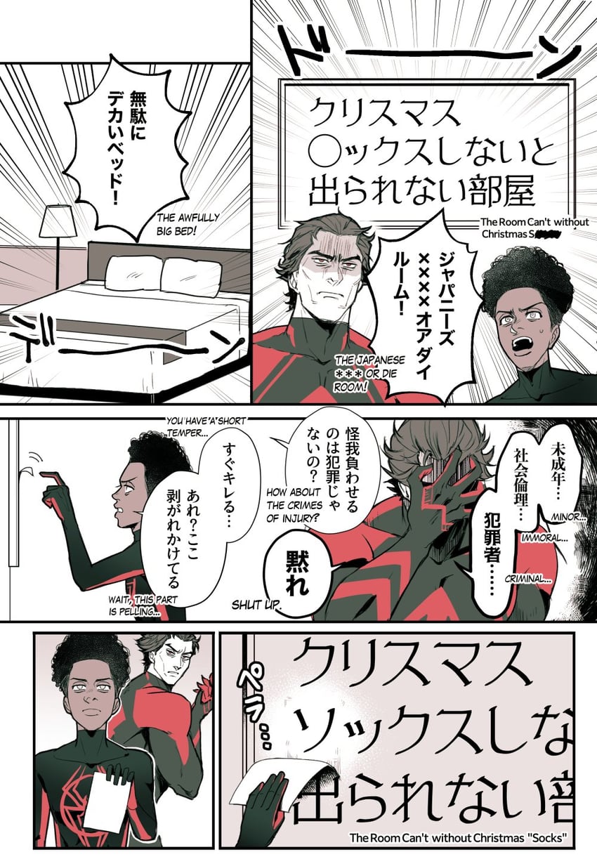 miguel o'hara, spider-man, and miles morales (marvel and 3 more) drawn by mozu_suka
