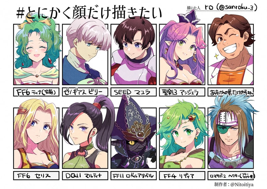 terra branford, celes chere, rydia, martina, angela, and 5 more (final fantasy and 12 more) drawn by sanroku_3