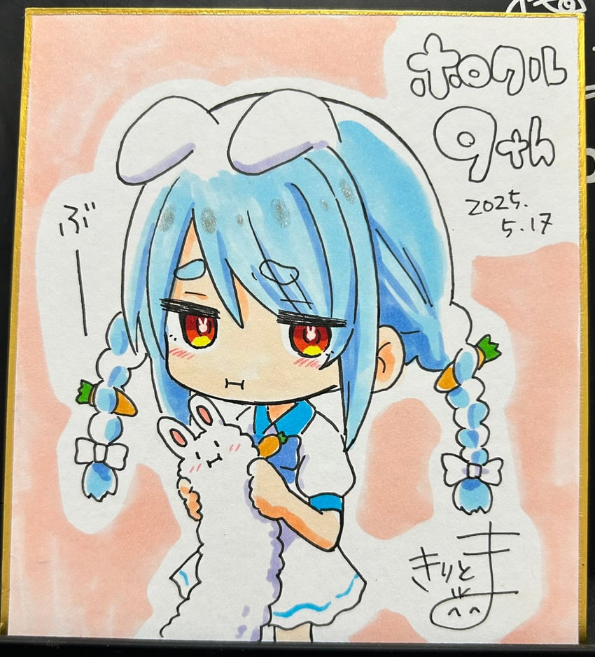 usada pekora and don-chan (hololive) drawn by kiritoma