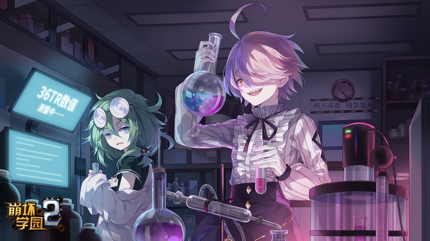sin mal and yssring leavtruth (honkai and 1 more)