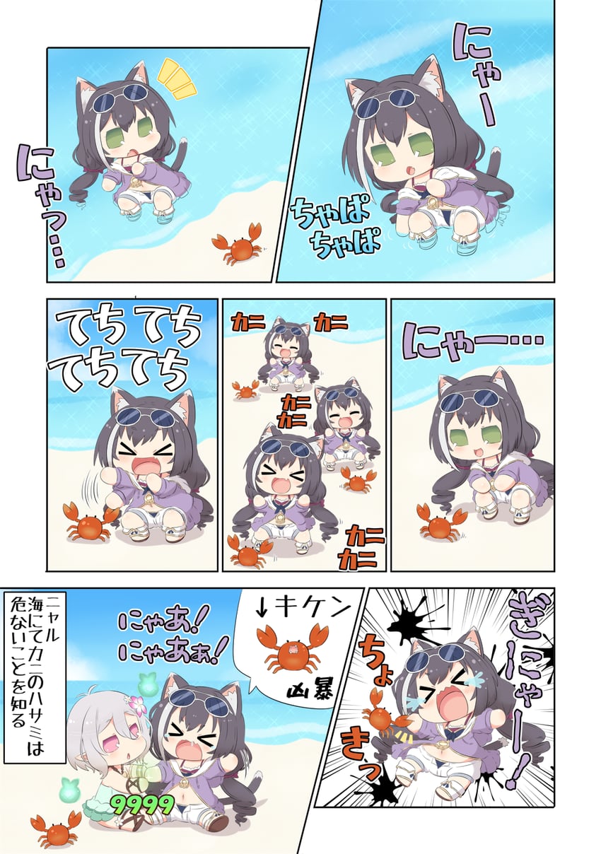 karyl and kokkoro (princess connect!) drawn by yuureidoushi_(yuurei6214)