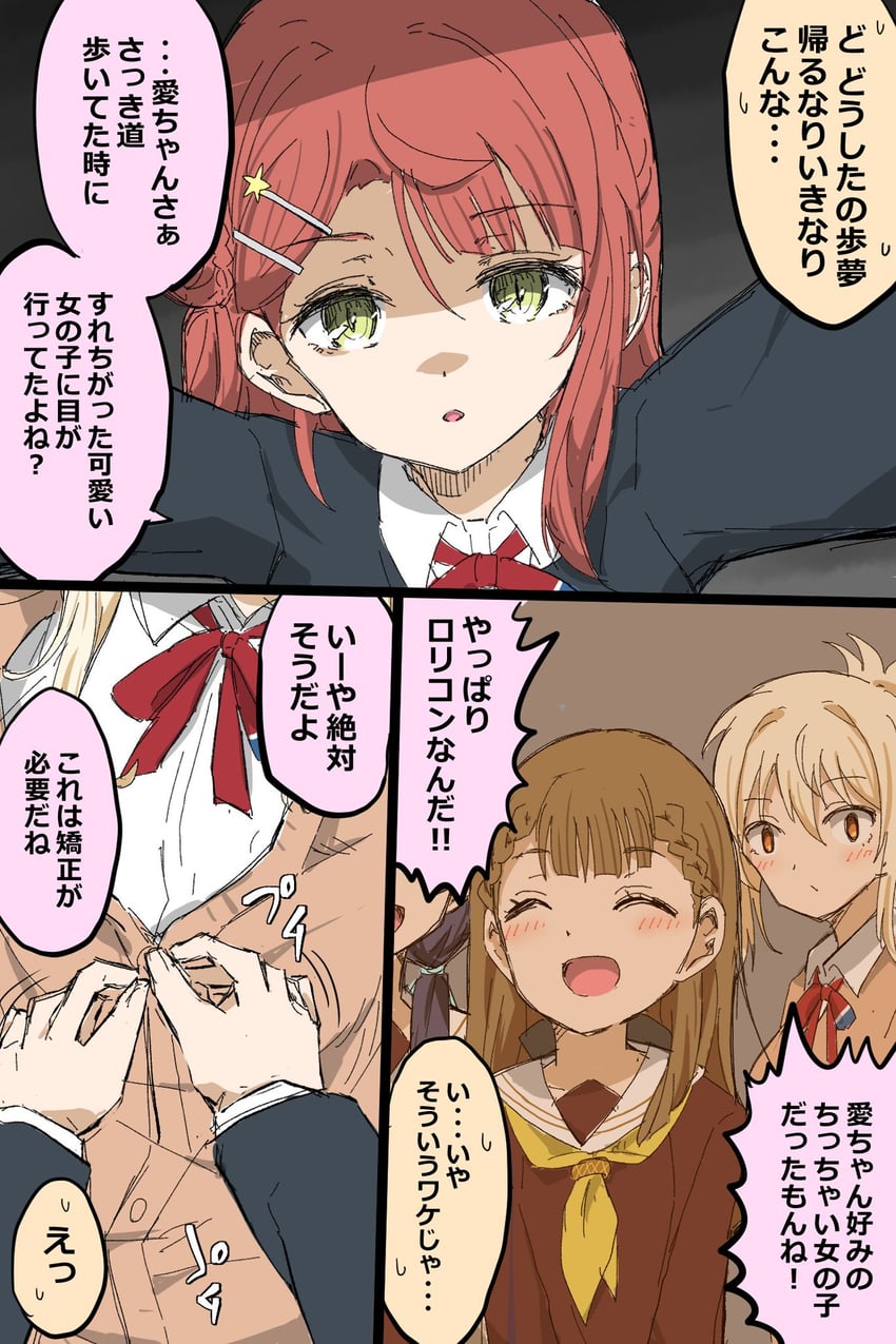 murano sayaka, kachimachi kosuzu, uehara ayumu, and miyashita ai (love live! and 2 more) drawn by amatume111