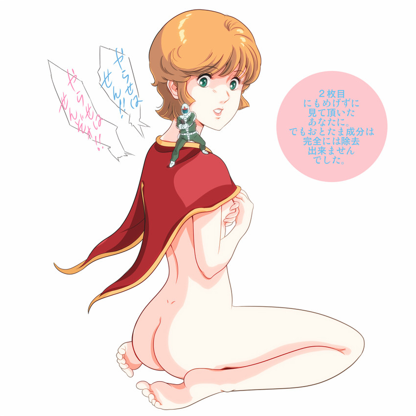 mineva lao zabi, audrey burne, and dozle zabi (gundam and 2 more) drawn by waeba_yuusee