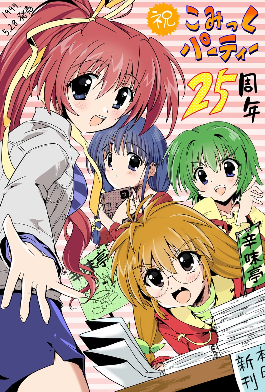 takase mizuki, hasebe aya, ooba eimi, and inagawa yuu (comic party) drawn by natane_tsuyu