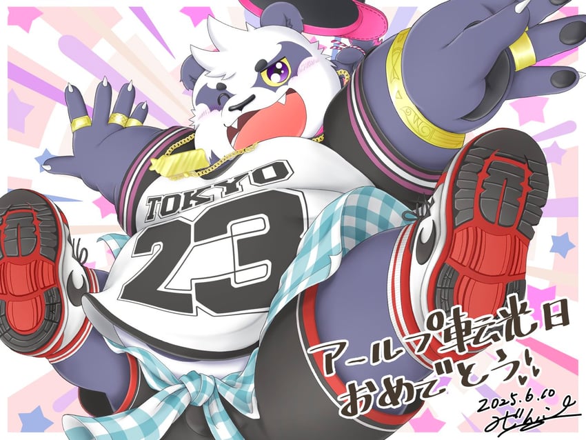 alp (tokyo afterschool summoners) drawn by mijinko_(ame_to_muchi)