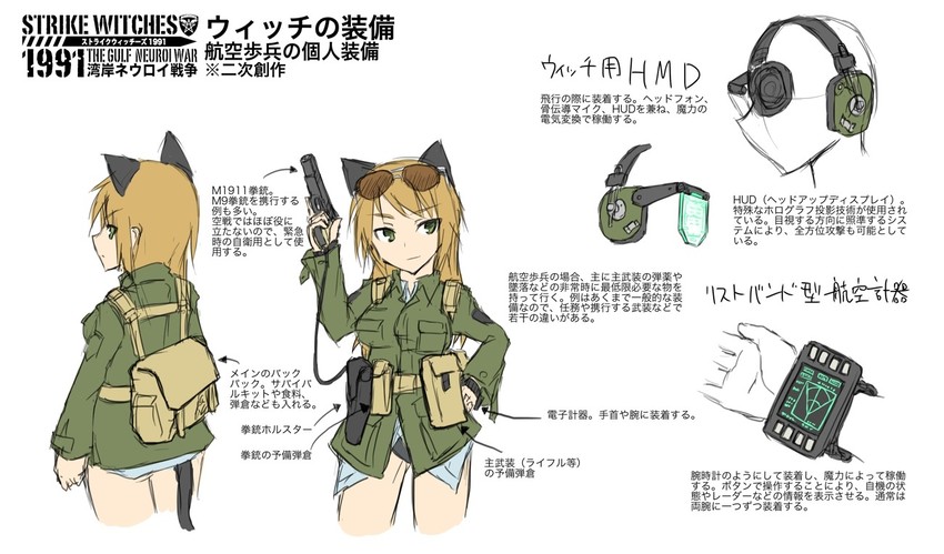 original and 2 more drawn by dakku_(ogitsune)
