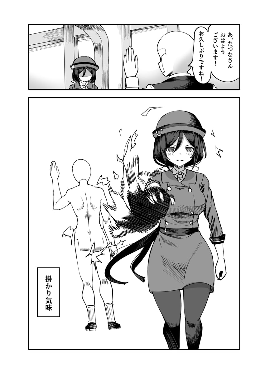 trainer, t-head trainer, and hayakawa tazuna (umamusume and 1 more) drawn by yuutopia