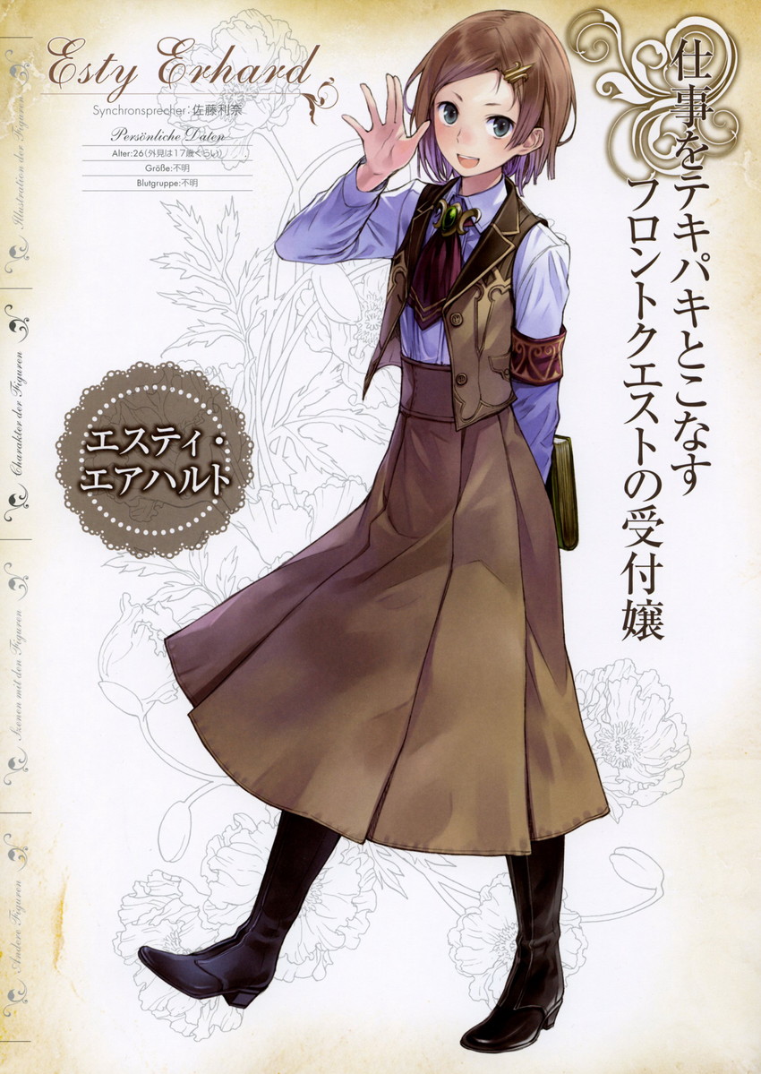 esty erhard (atelier and 1 more) drawn by kishida_mel