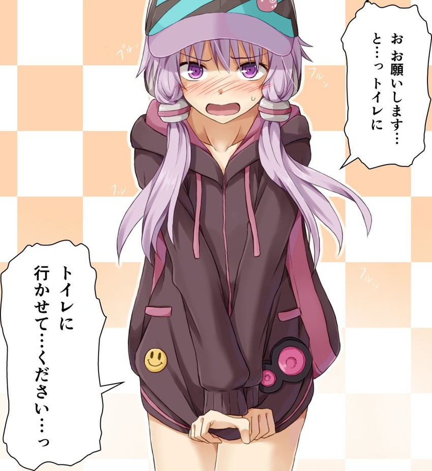 yuzuki yukari (vocaloid and 1 more) drawn by flask_(pandora)
