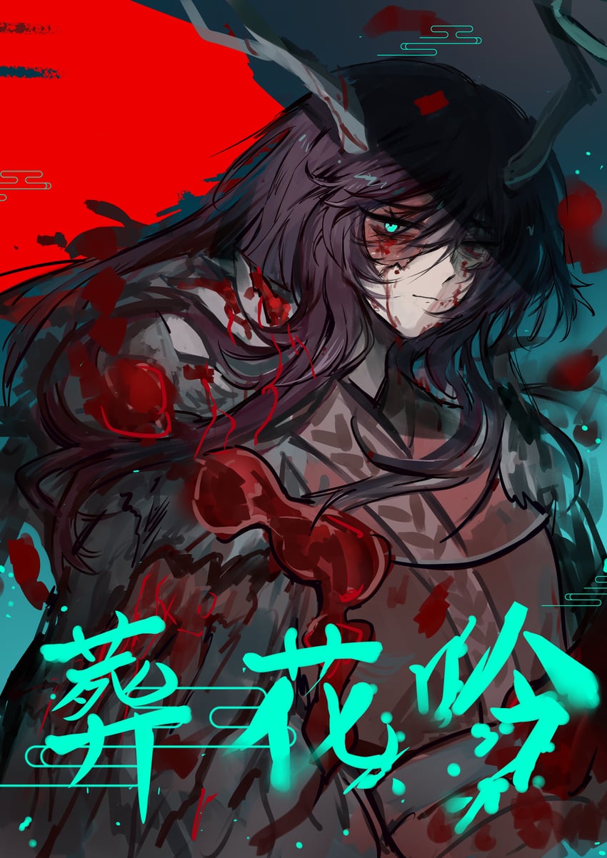 hong lu (project moon and 1 more) drawn by qiujia