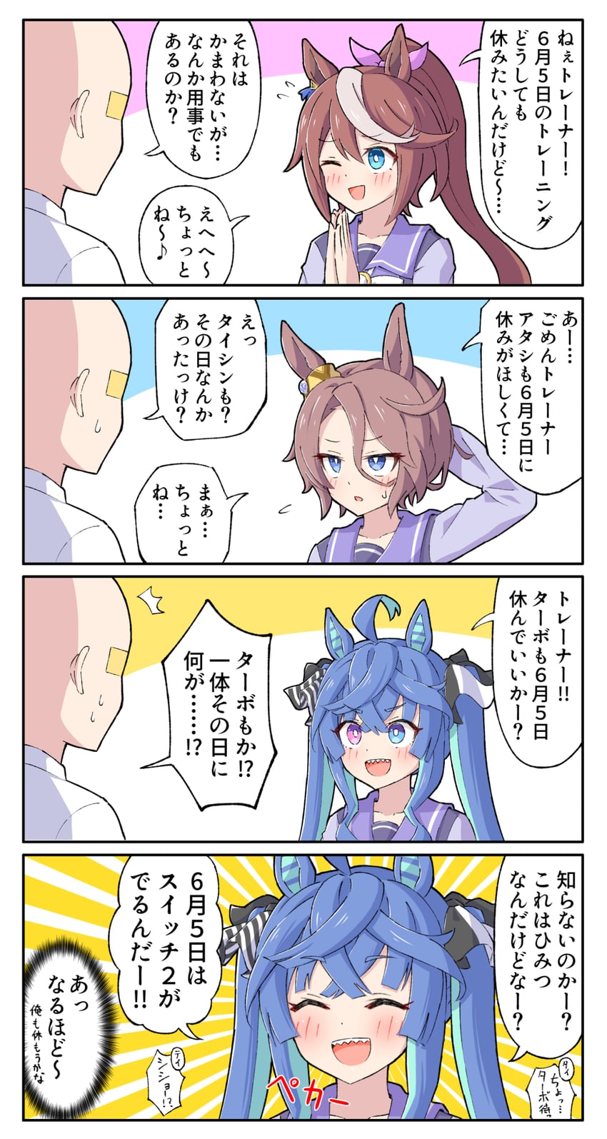 trainer, tokai teio, twin turbo, t-head trainer, and narita taishin (umamusume) drawn by toushirou_(sugarwhite1046)