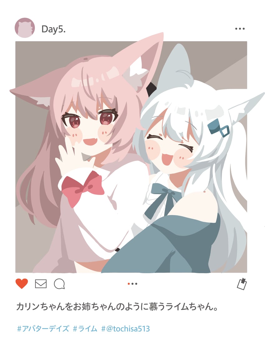 karin and lime (vrchat and 1 more) drawn by tochisa_(tochisa513)