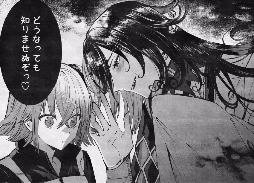 fujimaru ritsuka and ashiya douman (fate and 1 more) drawn by albino_(a1b1n0623)