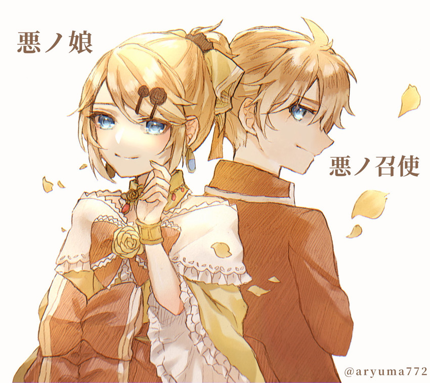 kagamine rin, kagamine len, riliane lucifen d'autriche, and allen avadonia (vocaloid and 4 more) drawn by aryuma772