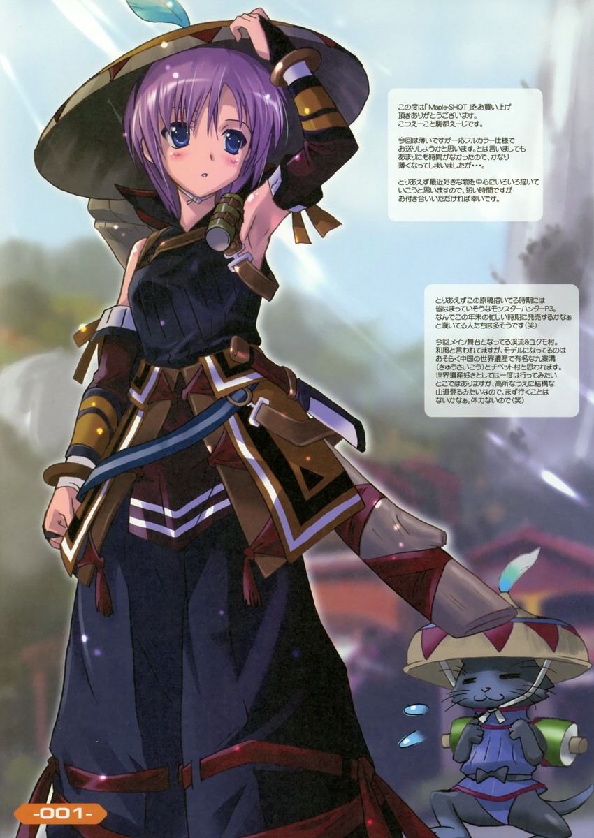 monster hunter (monster hunter and 1 more) drawn by komatsu_eiji