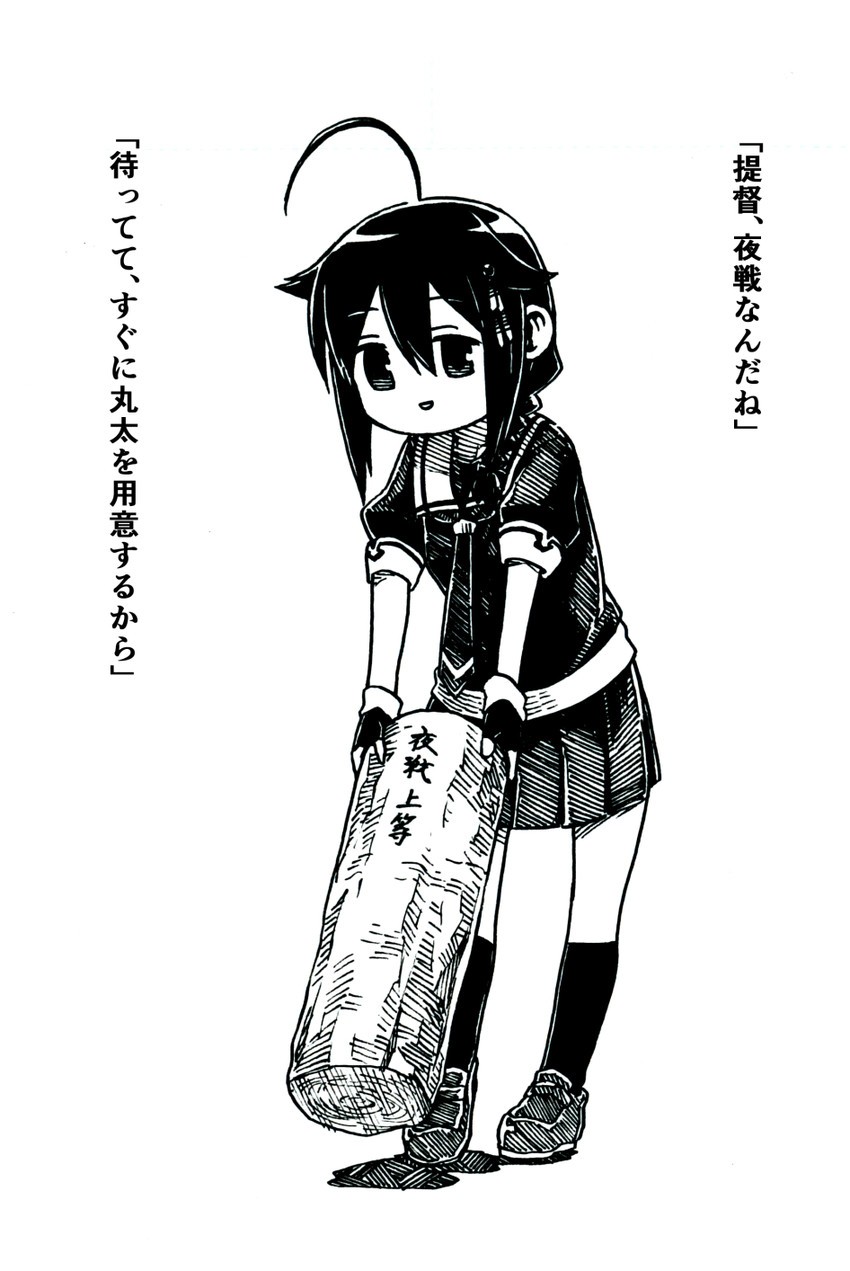 shigure and shigure kai ni (kantai collection) drawn by gouta_(nagishiro6624)