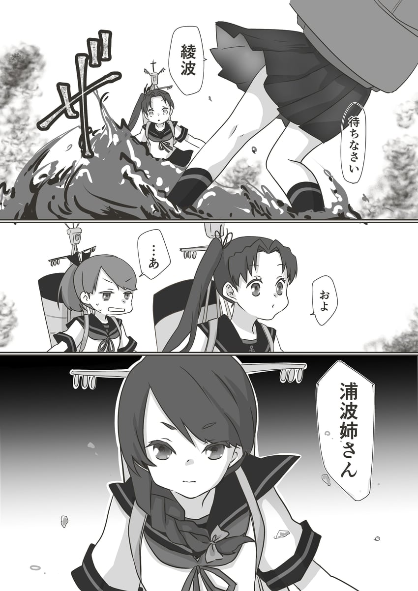 shikinami, ayanami, i-class destroyer, isonami, and uranami (kantai collection) drawn by mocchi_(mocchichani)