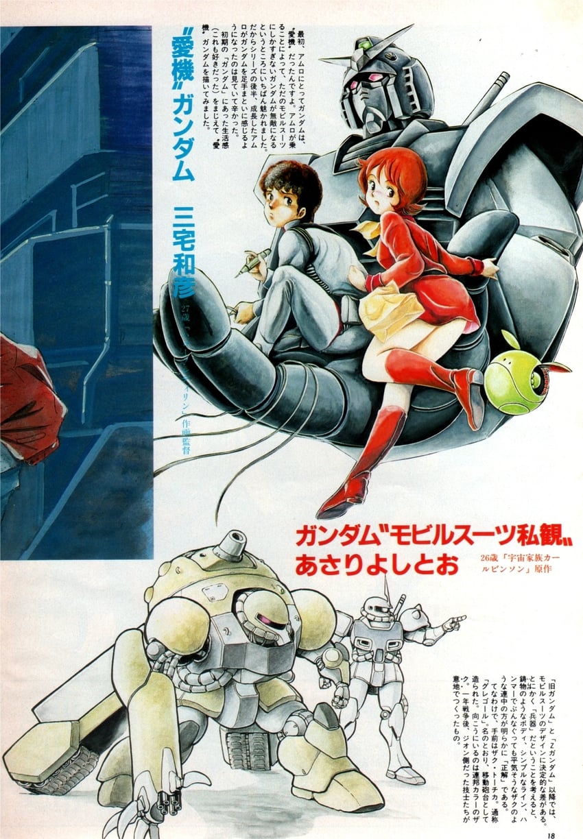 haro, rx-78-2 gundam, amuro ray, zaku ii, fraw bow, and 3 more (gundam and 2 more) drawn by asari_yoshitoo and miyake_kazuhiko