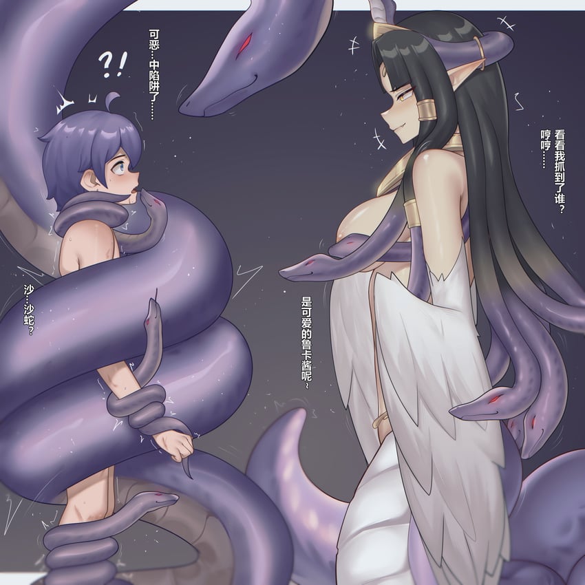 luka and saja (mon-musu quest! and 1 more) drawn by bwcloud