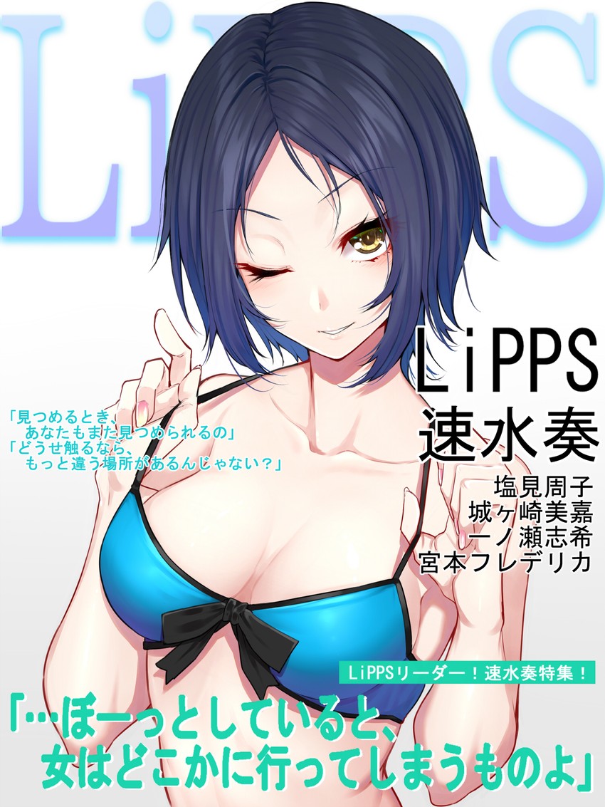hayami kanade (idolmaster and 1 more) drawn by mikan_(chipstar182)