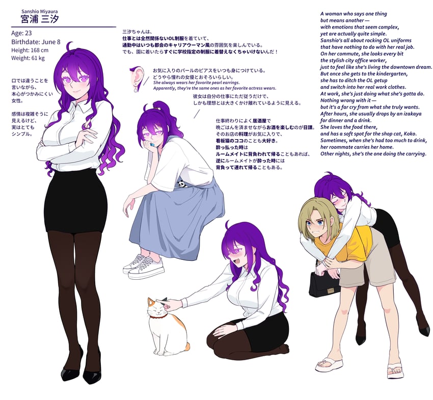 miyaura sanshio and eve han (original) drawn by beifeng_han