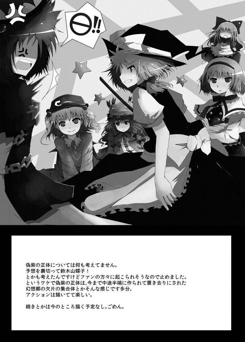 alice margatroid, patchouli knowledge, kawashiro nitori, shanghai doll, and kawashiro mitori (original and 1 more) drawn by arano_oki
