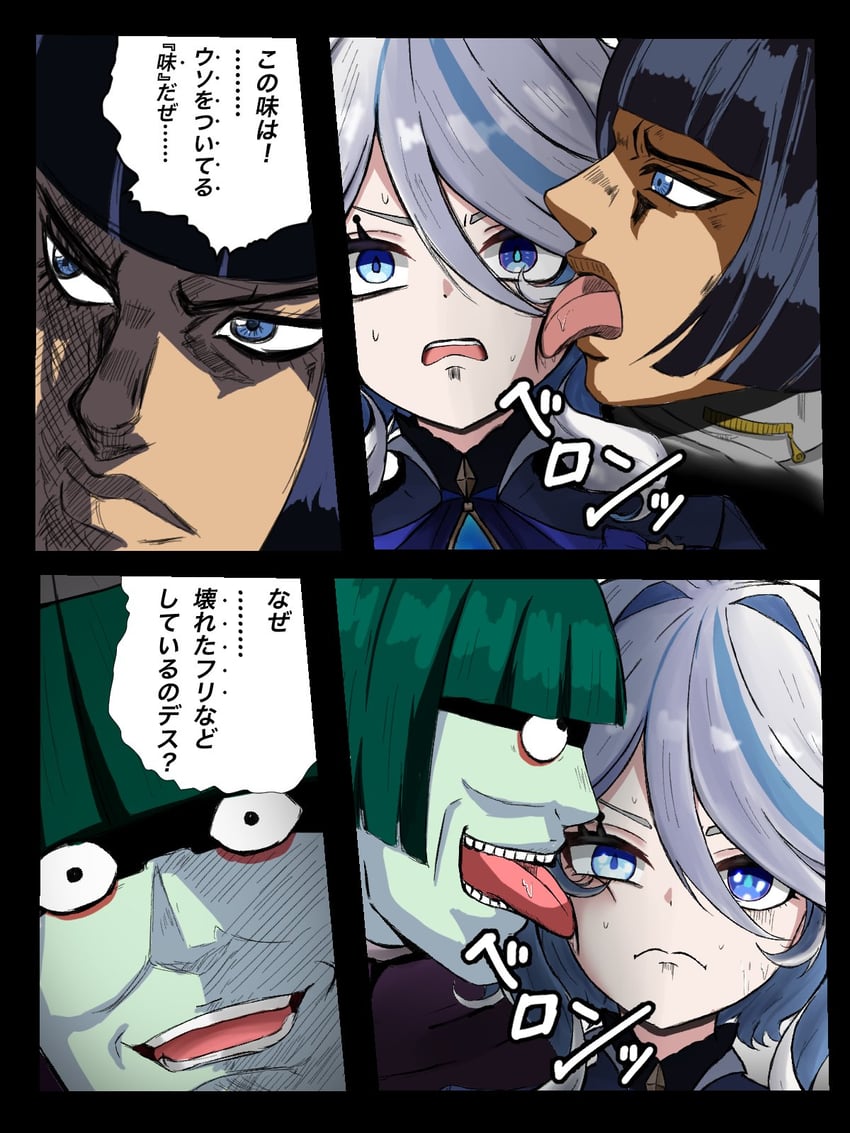 furina, bruno bucciarati, and petelgeuse romaneeconti (genshin impact and 3 more) drawn by me_mu_(memus_0001)