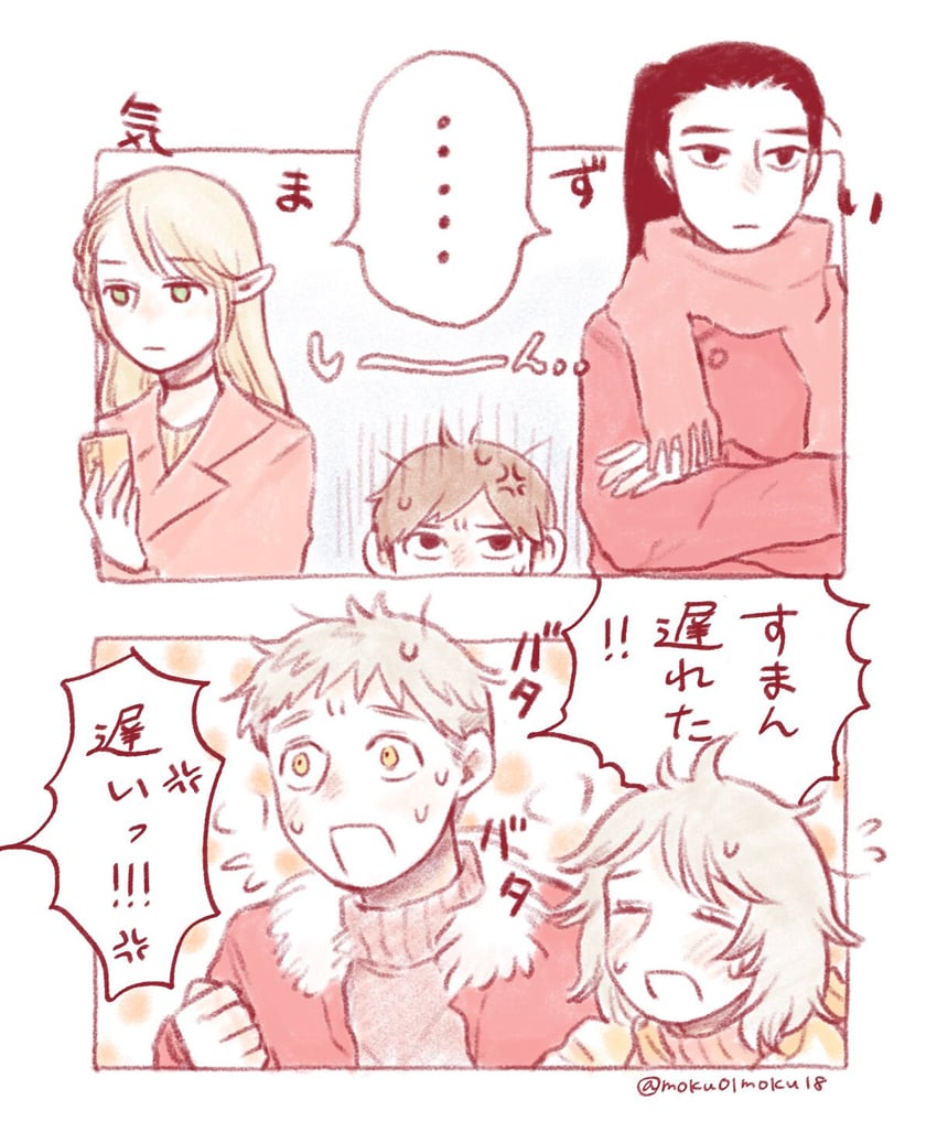 marcille donato, falin touden, laios touden, chilchuck tims, and shurou (dungeon meshi) drawn by moku01moku18