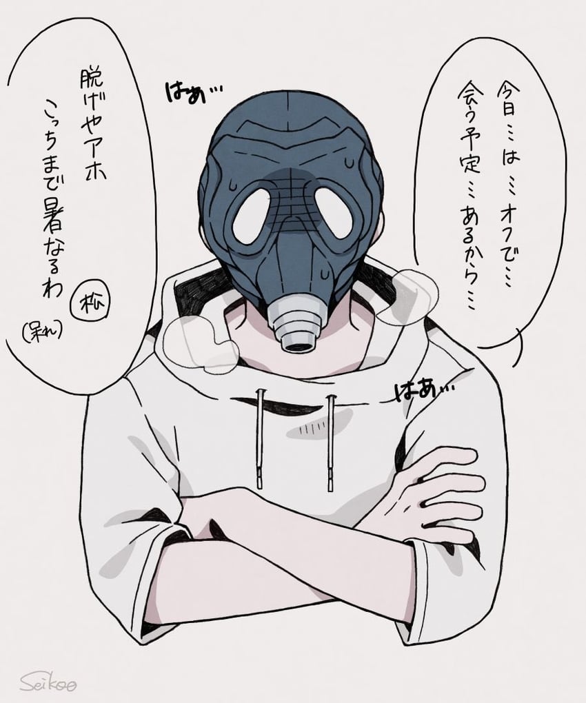 yamada gasmask (toshi densetsu kaitai center) drawn by seikoo_caffeine