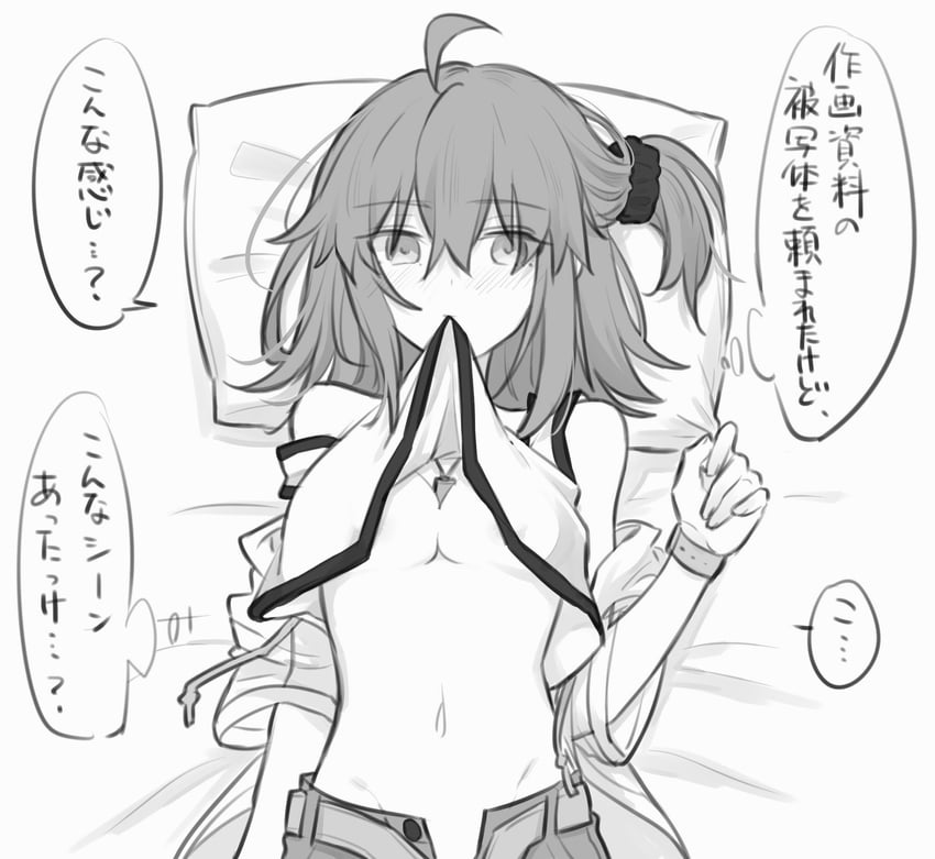 fujimaru ritsuka (fate and 1 more) drawn by yukihara_sbgd
