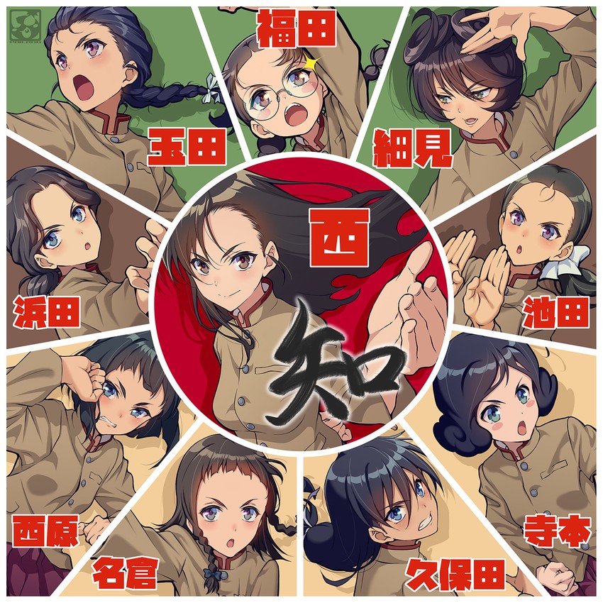 nishi kinuyo, fukuda haru, hosomi shizuko, tamada tamaki, nishihara yasoko, and 5 more (girls und panzer and 1 more) drawn by pairan