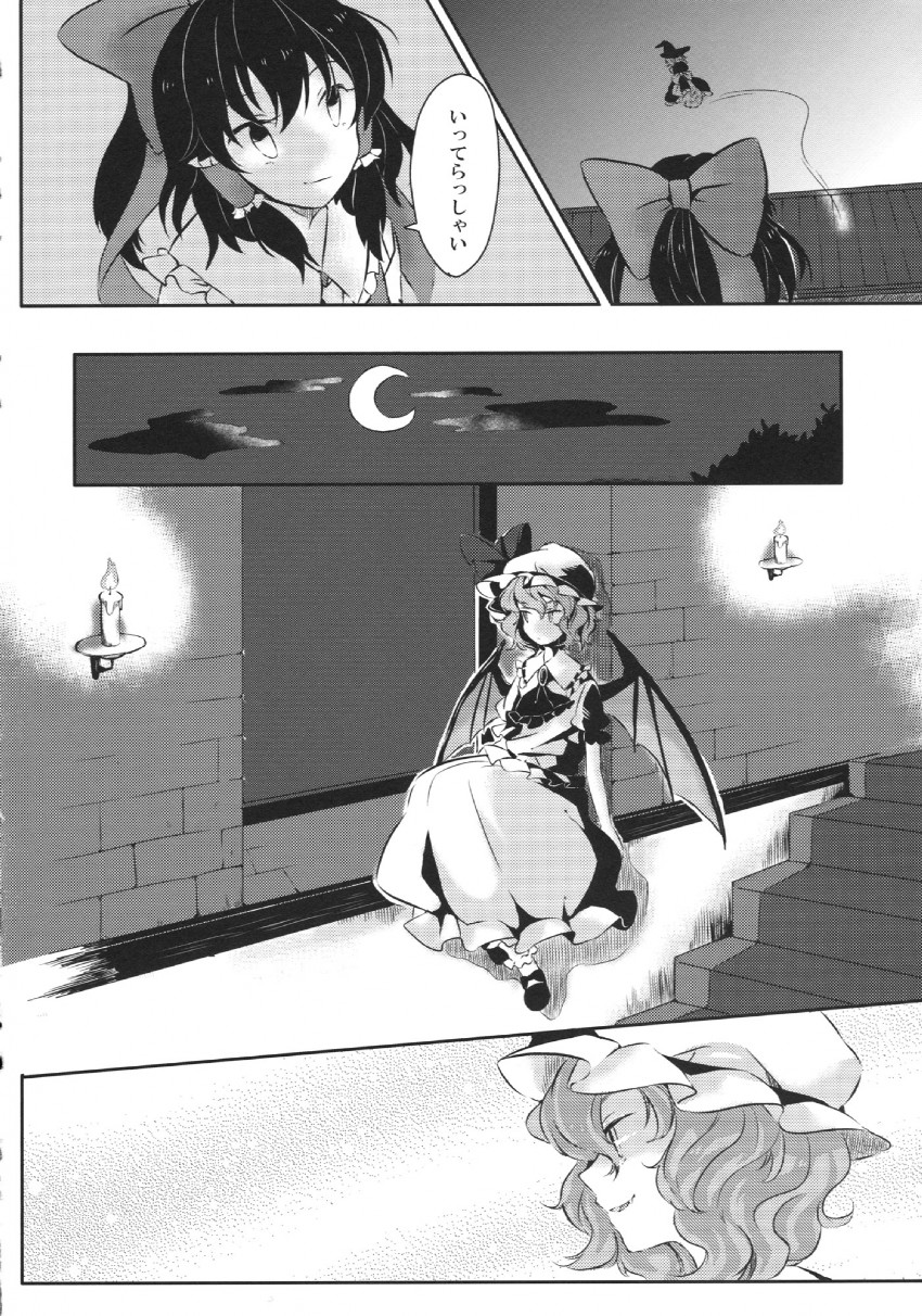 hakurei reimu, kirisame marisa, and remilia scarlet (touhou) drawn by yuzuhara_moke