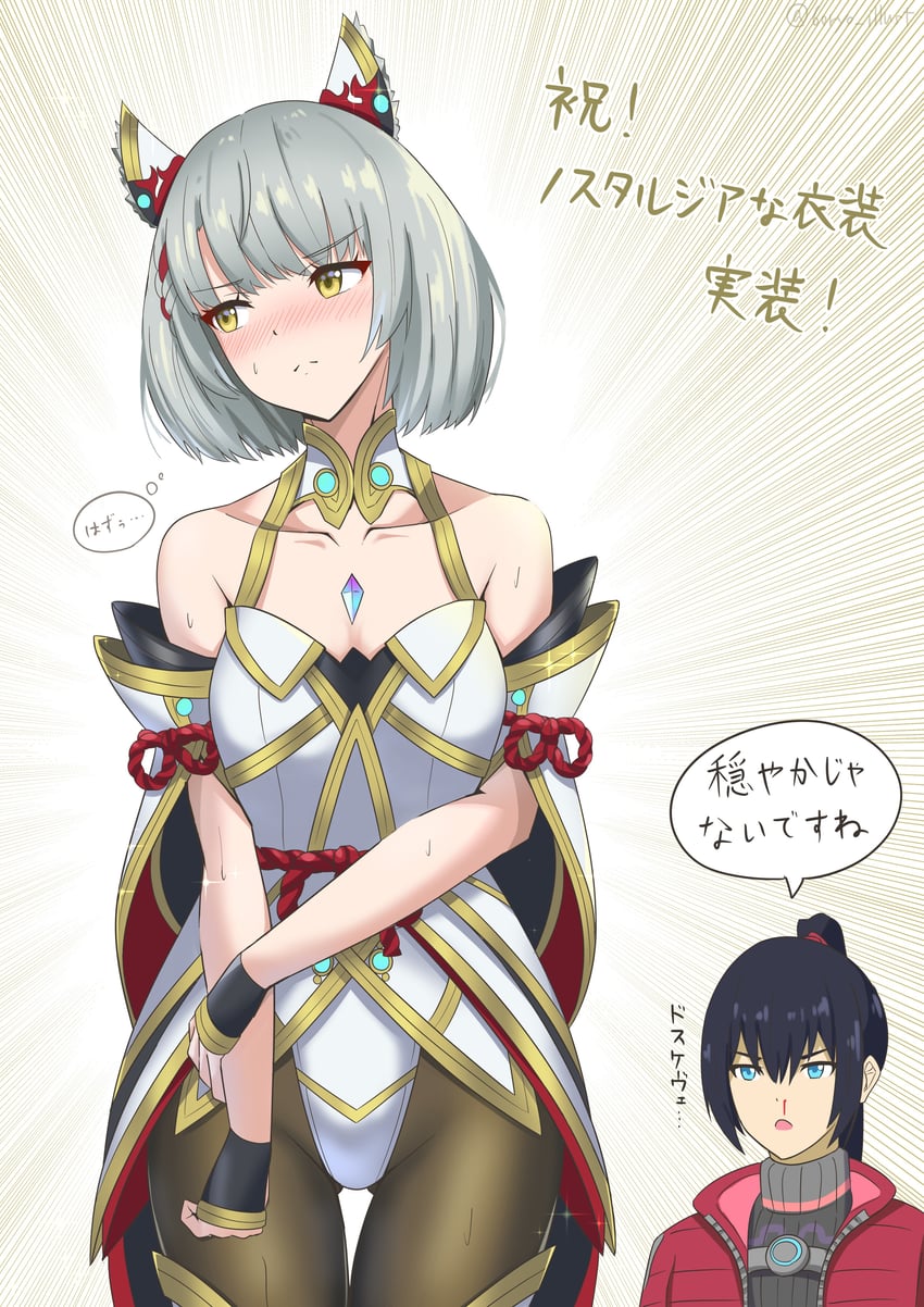 mio, nia, and noah (xenoblade chronicles and 1 more) drawn by ryochan96154