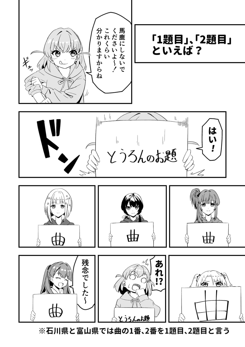 hinoshita kaho, fujishima megumi, otomune kozue, murano sayaka, yugiri tsuzuri, and 1 more (love live! and 2 more) drawn by tera_dash