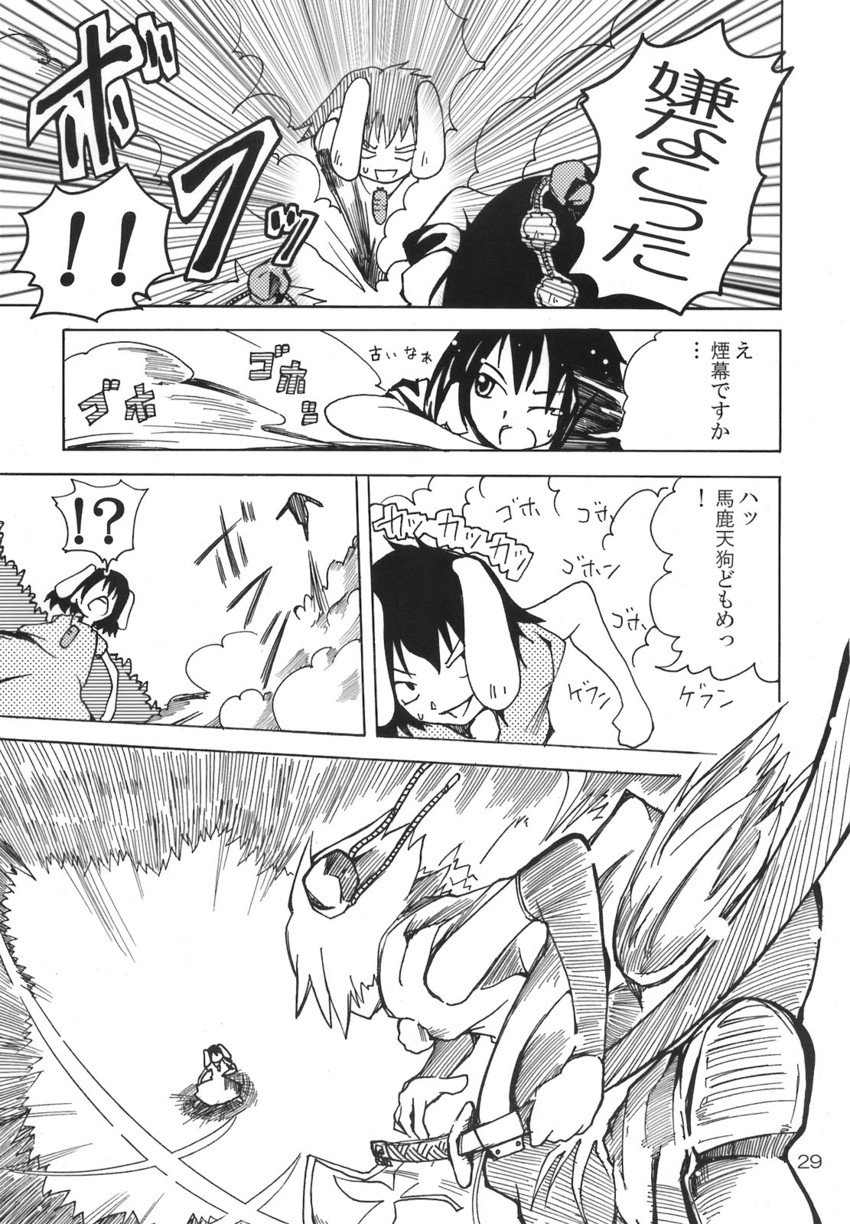 shameimaru aya, inubashiri momiji, and inaba tewi (touhou) drawn by maturiuta_sorato