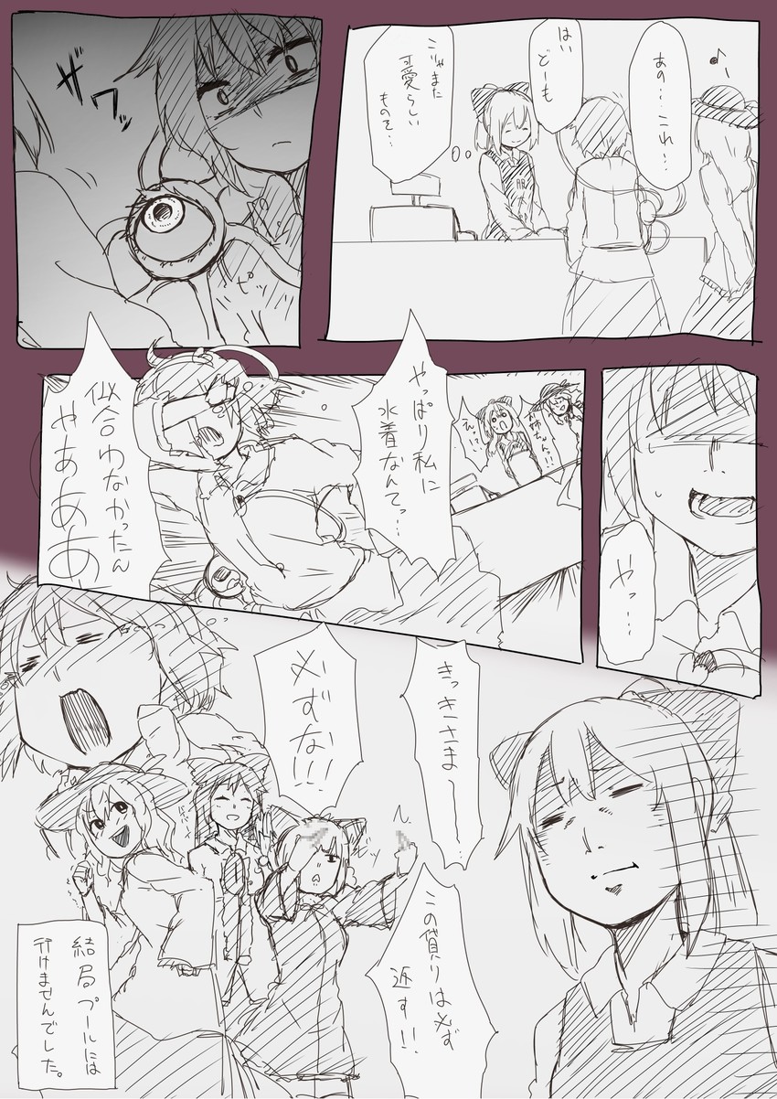 komeiji koishi, komeiji satori, kaenbyou rin, reiuji utsuho, and kurodani yamame (touhou) drawn by terimayo