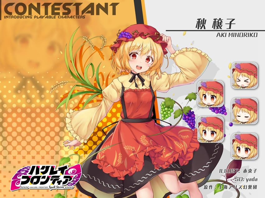 aki minoriko (touhou and 1 more) drawn by aka_tawashi and yada_(xxxadaman)