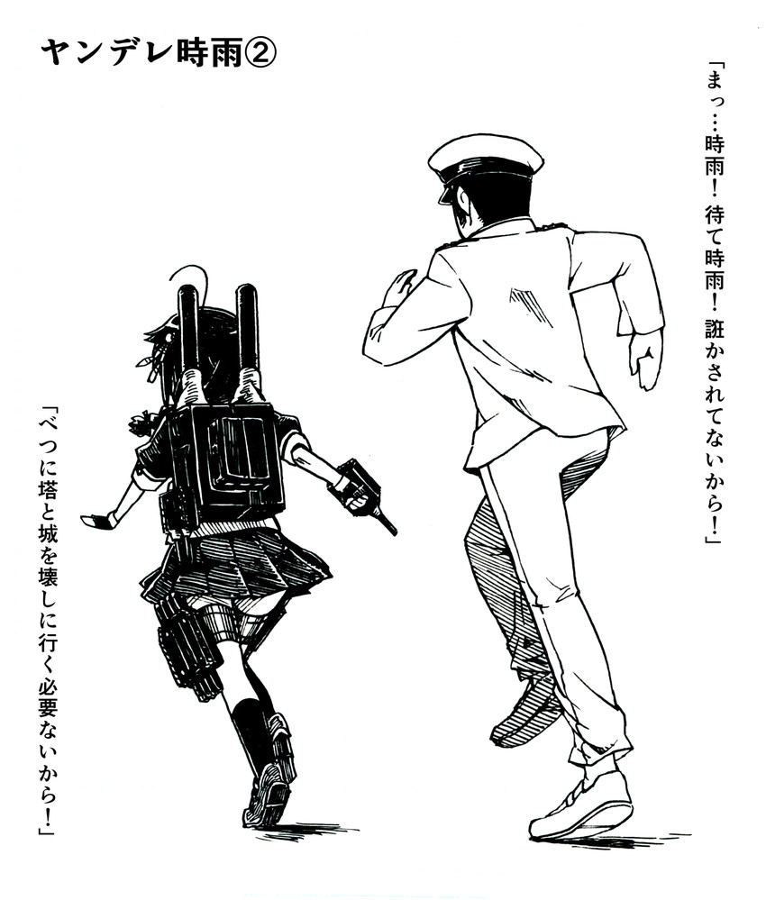 admiral, shigure, and shigure kai ni (kantai collection) drawn by gouta_(nagishiro6624)