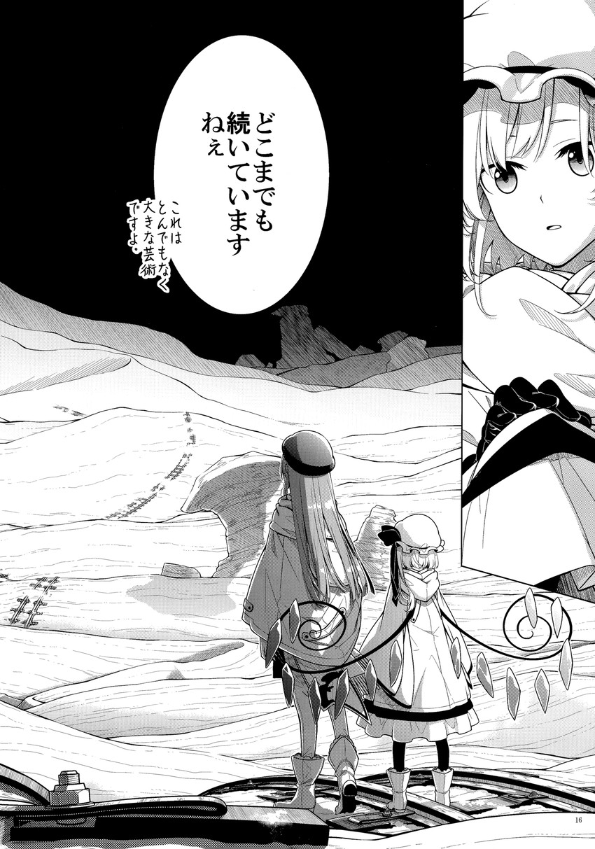 flandre scarlet and hong meiling (touhou) drawn by sakuraba_yuuki