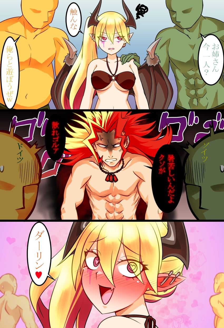 lacrima the crimson tears, fiendsmith engraver, soitsu, and doitsu (yu-gi-oh! and 1 more) drawn by p-b-c_(dark_matter_kakine)