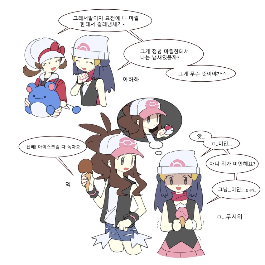 dawn, hilda, lyra, and marill (pokemon and 3 more) drawn by dawnlover_01