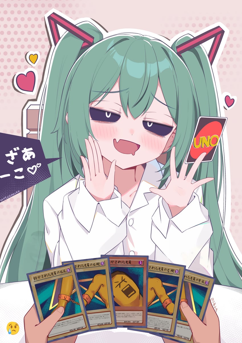 hatsune miku, yajuu senpai, and exodia the forbidden one (vocaloid and 3 more) drawn by trigonometric_function