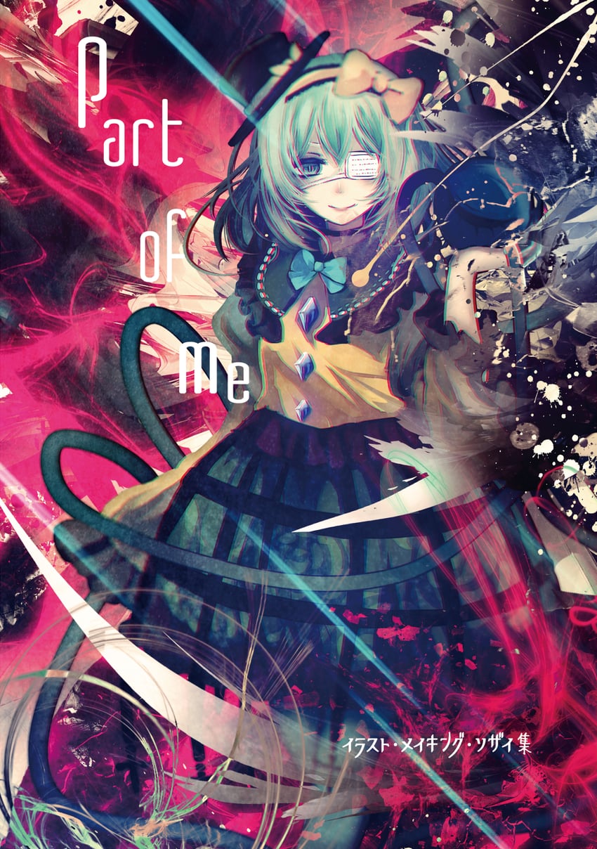komeiji koishi (touhou and 1 more) drawn by mirimo