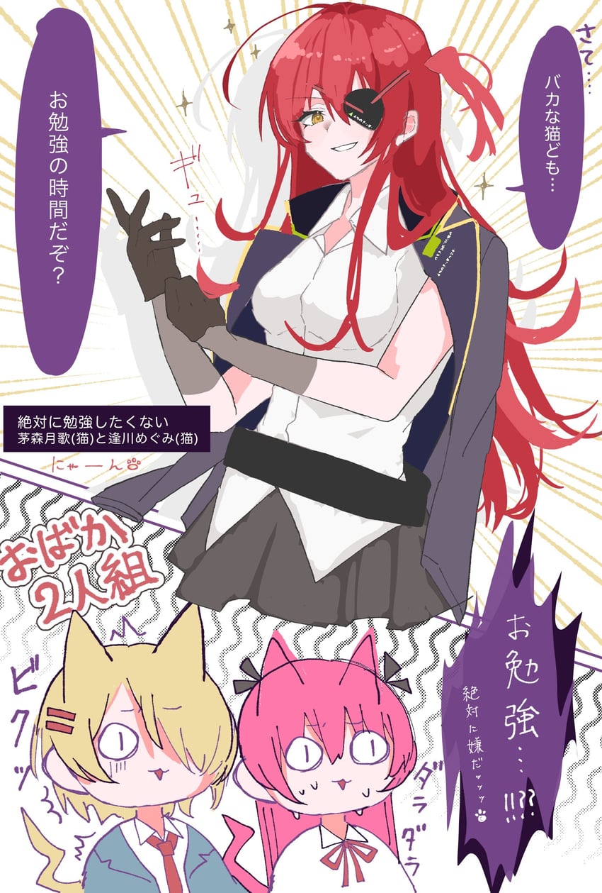 kayamori ruka, aikawa megumi, and asami makiko (heaven burns red) drawn by hoootoke108