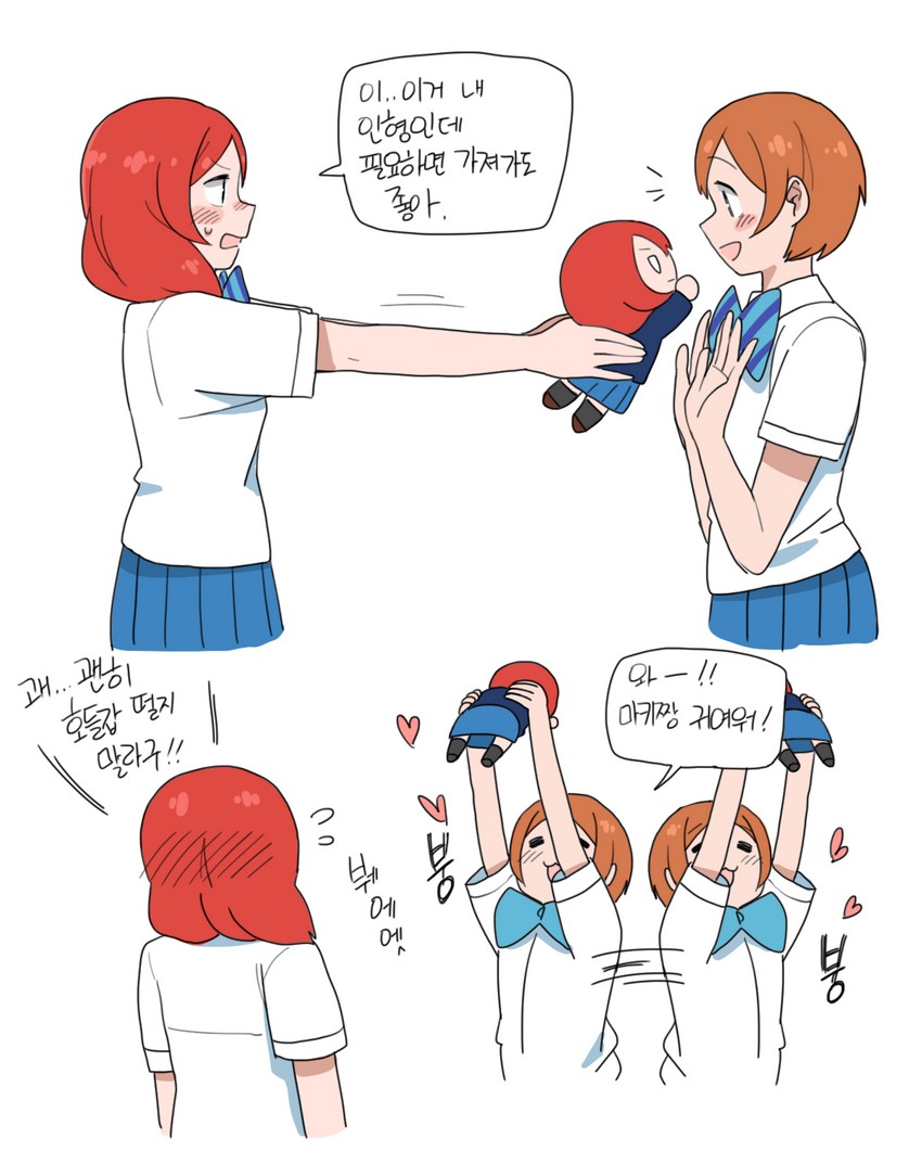 nishikino maki and hoshizora rin (love live! and 1 more) drawn by anyan_(jooho)