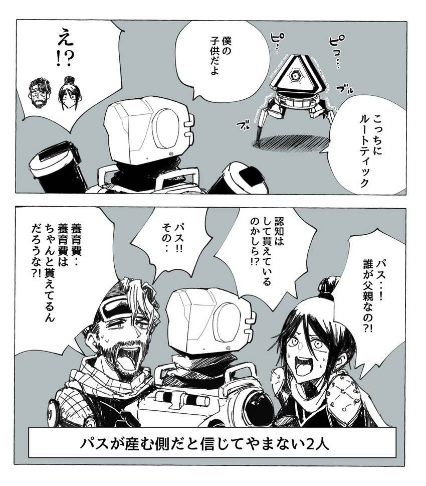 wraith, mirage, and pathfinder (apex legends) drawn by stack_(sack_b7)