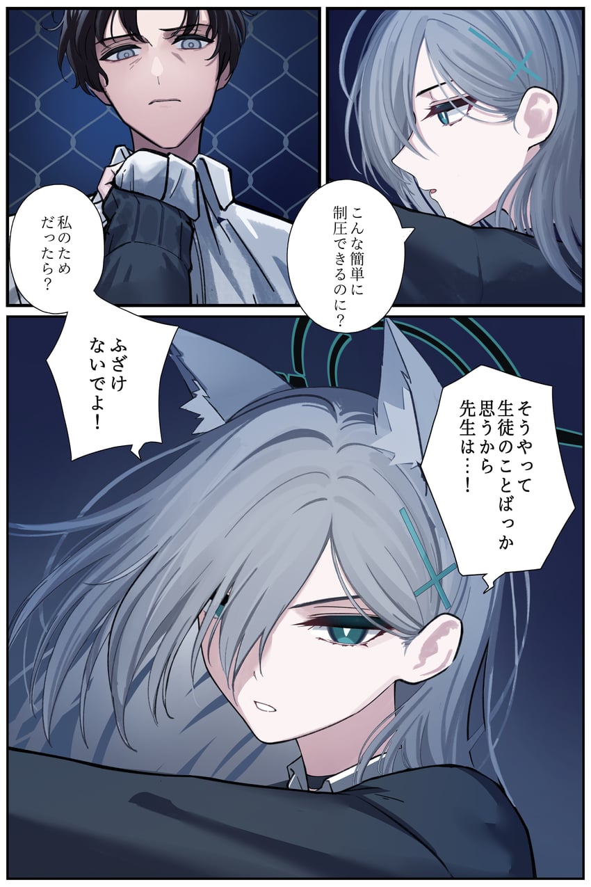 sensei, shiroko, and shiroko terror (blue archive) drawn by aoi_riko