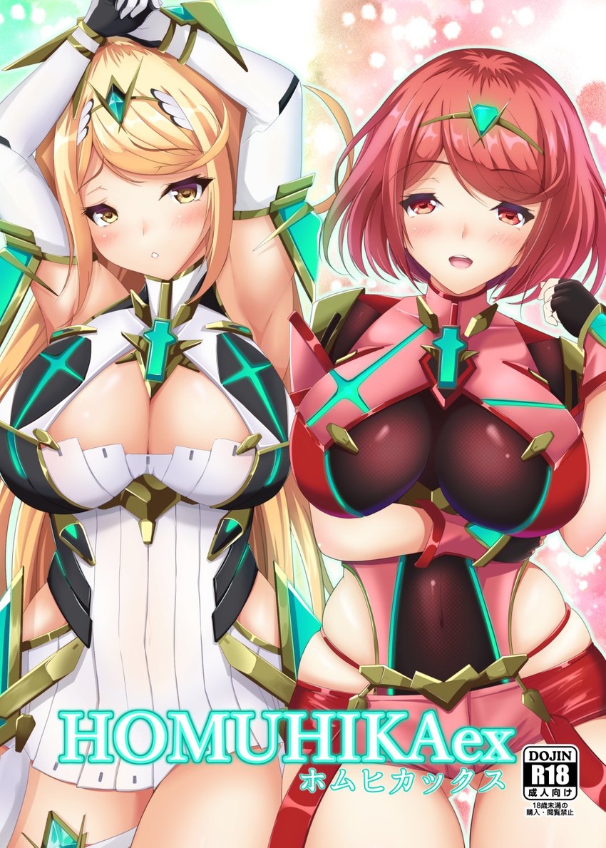 pyra and mythra (xenoblade chronicles and 1 more) drawn by okatora