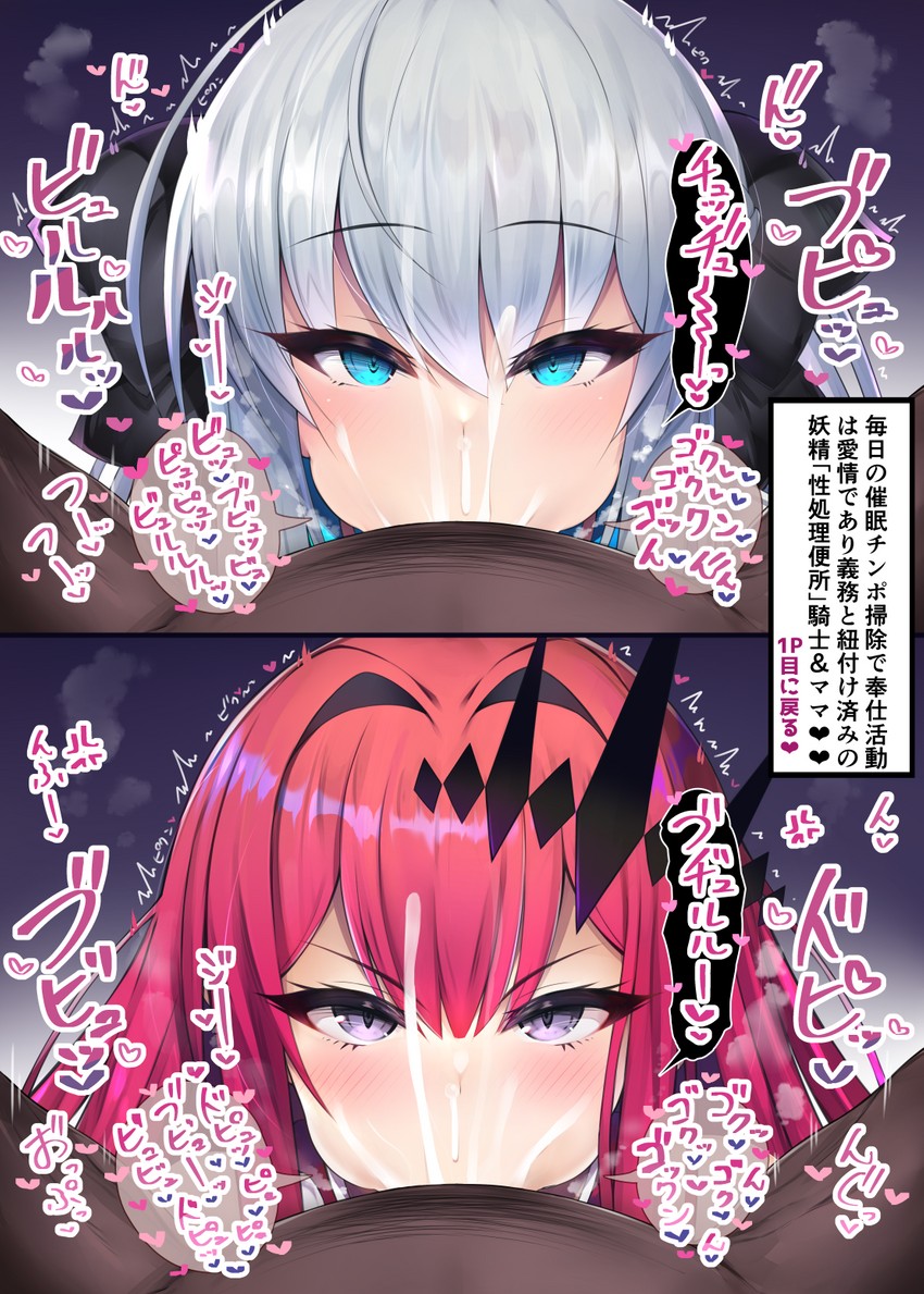 baobhan sith and morgan le fay (fate and 1 more) drawn by hiiro_h