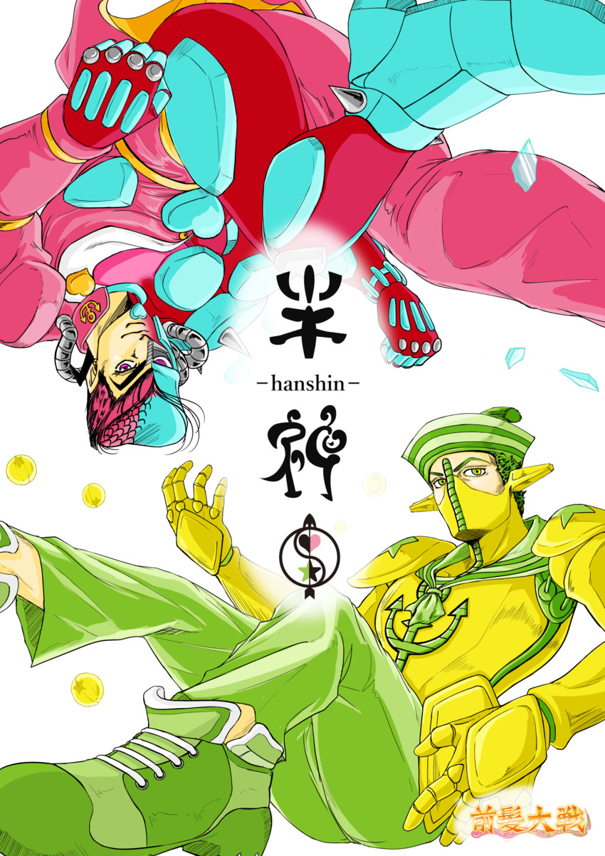 higashikata josuke, crazy diamond, and soft & wet (jojo no kimyou na bouken and 2 more) drawn by maegami